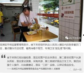 汕头今日视线不敢爆料,揭秘不为人知的幕后故事