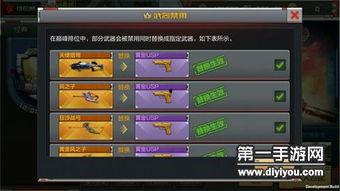 手游最新版爆料大全,揭秘全新功能与玩法革新 第2张 手游最新版爆料大全,揭秘全新功能与玩法革新 第2张