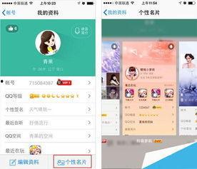 qq网红吃瓜名片,揭秘娱乐圈幕后真相 第3张 qq网红吃瓜名片,揭秘娱乐圈幕后真相 第3张