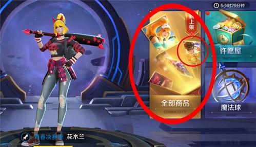 守墓人皮肤爆料大全最新,揭秘神秘墓园中的华丽变身 第2张 守墓人皮肤爆料大全最新,揭秘神秘墓园中的华丽变身 第2张