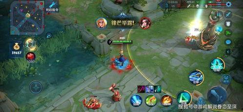 爆料王者打野视频,一窥电竞高手幕后技巧 第2张 爆料王者打野视频,一窥电竞高手幕后技巧 第2张