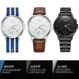 魅族手表最新爆料视频大全,功能升级,外观惊艳,视频大盘点 第2张 魅族手表最新爆料视频大全,功能升级,外观惊艳,视频大盘点 第2张