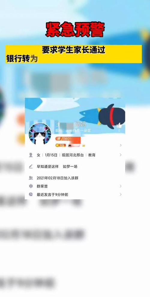 网红吃瓜爆料qq群2022,揭秘娱乐圈幕后风云 第3张 网红吃瓜爆料qq群2022,揭秘娱乐圈幕后风云 第3张